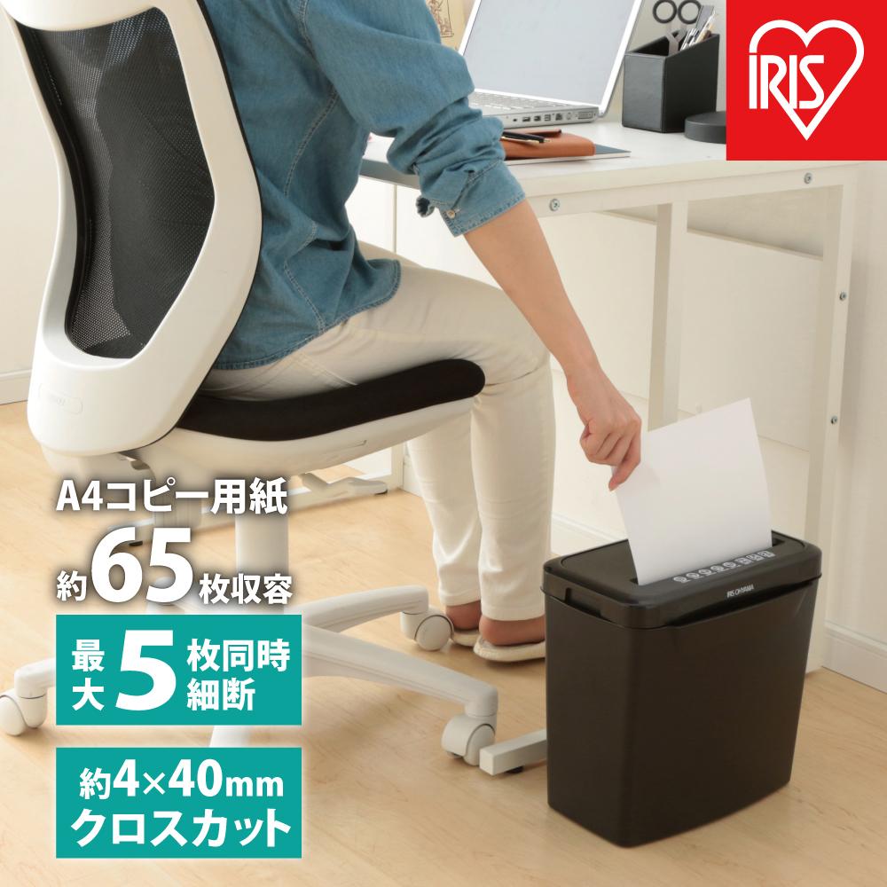 シュレッダー パーソナルシュレッダー アイリスオーヤマ A4 ブラック 家庭用 家庭 クロスカット 電動 コンパクト 小型 電動シュレッダー 家庭用シュレッダー ホッチキス 個人情報 裁断 オフィス用品 オフィス 事務用品 おすすめ 人気 アイリス P5GCX2