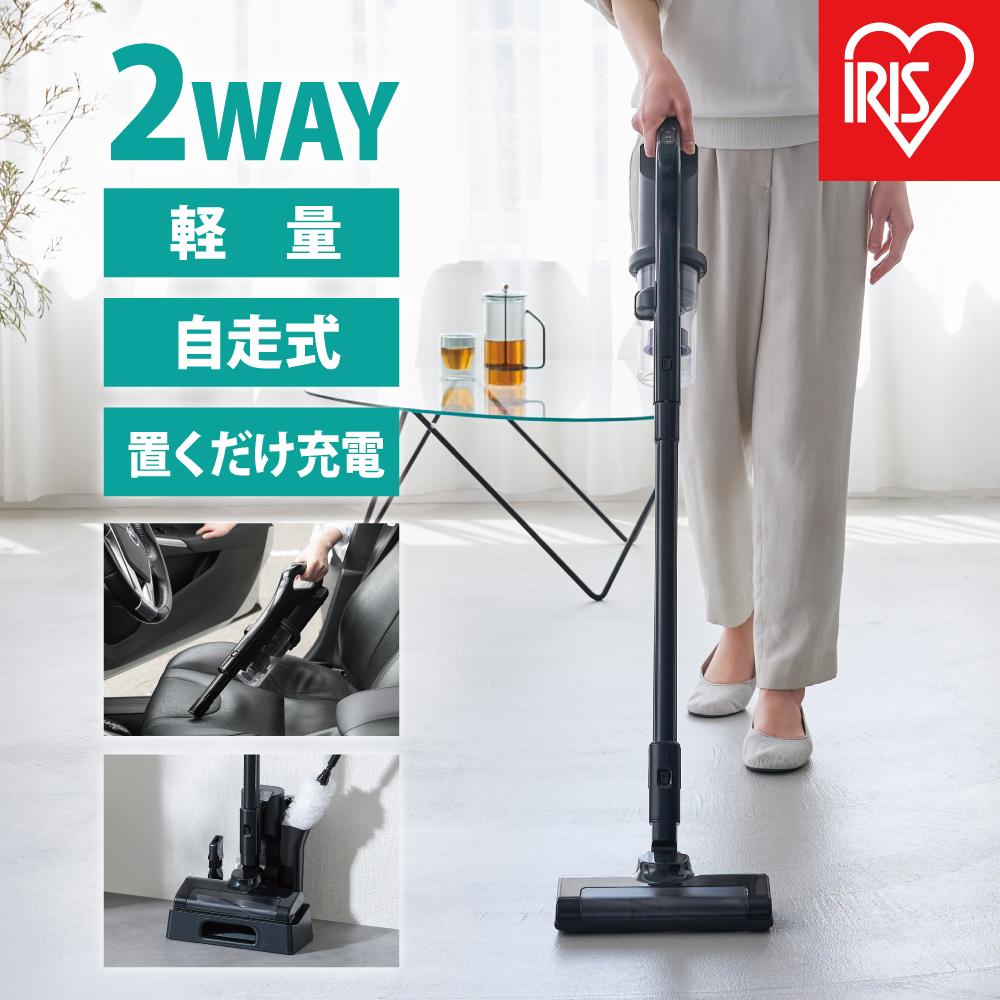 掃除機 充電式サイクロンスティッククリーナー コードレス サイクロン式 置くだけで充電 自走式 アイリスオーヤマ パワフル パワーヘッド SCD-185PM-Bブラック