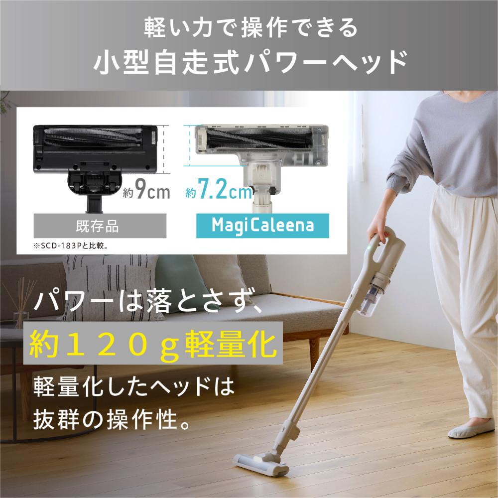 【ふるさと納税】 掃除機 充電式サイクロンスティッククリーナー MagiCaleena マジカリーナ アイリスオーヤマ グレージュ クリーナー コードレス サイクロン 軽量 スタンド 軽い 充電スタンド 充電式 掃除 家電 ギフト おすすめ 人気 アイリス SCD-123P-HC サムネイル3