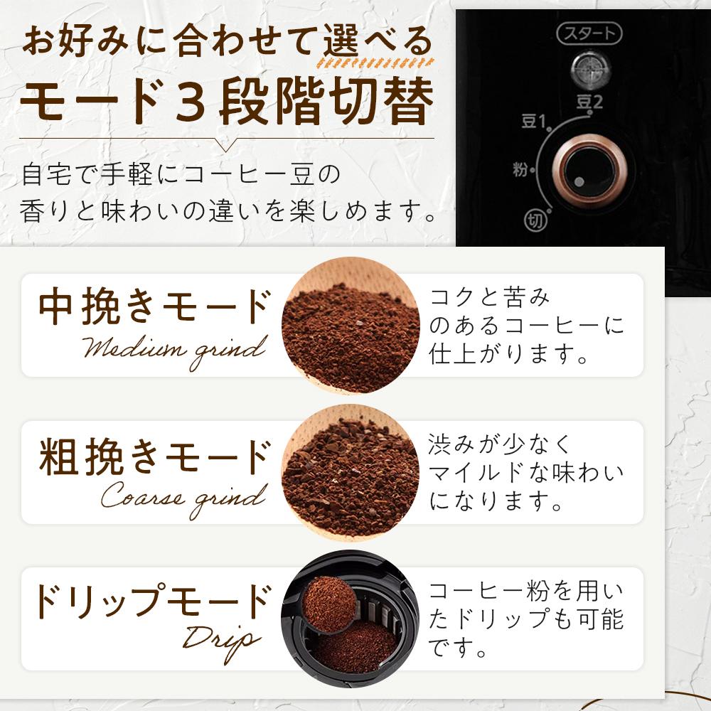 【ふるさと納税】コーヒーメーカー 全自動コーヒーメーカー 600ml アイリスオーヤマ 家電 キッチン家電 電化製品 モード3段階 ドリップ 粗挽き 中挽き 香り 挽きたて BLIAC-A600-B ブラック アイリスオーヤマ - 画像3