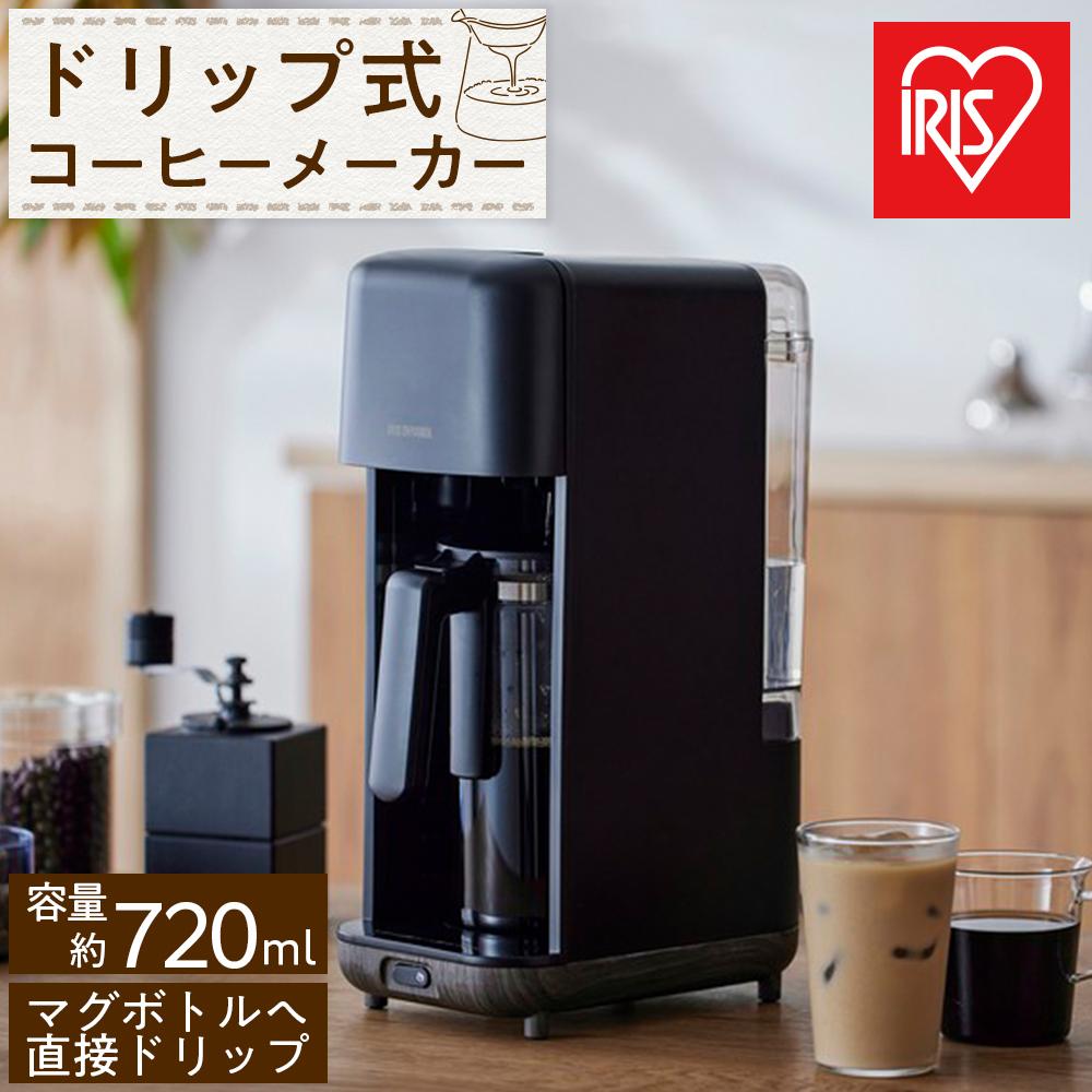 コーヒーメーカー ドリップ式コーヒーメーカー 720ml マグボトル対応 ドリップ式 淹れたて アイリスオーヤマ 家電 キッチン家電 電化製品 CMS-0800-B ブラック | コーヒーメーカー アイリスオーヤマ ドリップ式 ブラックドリップ