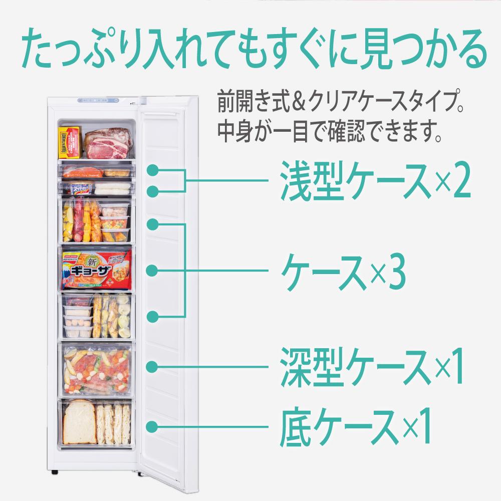 【ふるさと納税】 冷凍庫 スリム アイリスオーヤマ 120L ホワイト 前開き 右開き セカンド冷凍庫 省スペース フリーザー 冷凍 コンパクト 1ドア 家電 生活家電 ギフト プレゼント お祝い 贈り物 母の日 新生活 おすすめ 人気 アイリス IUSN-S12A-W - 画像3