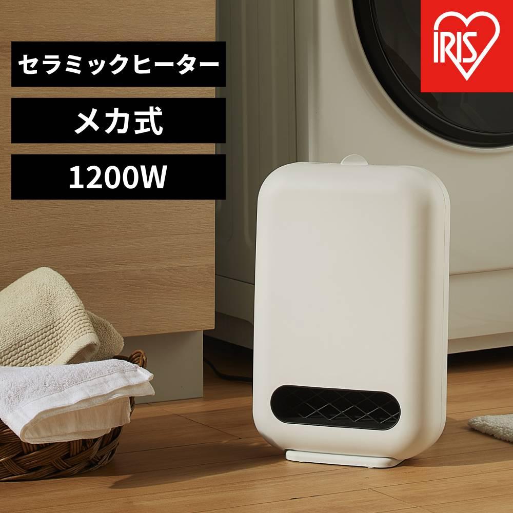 セラミックファンヒーター　 ACH-E12C-W　ホワイト