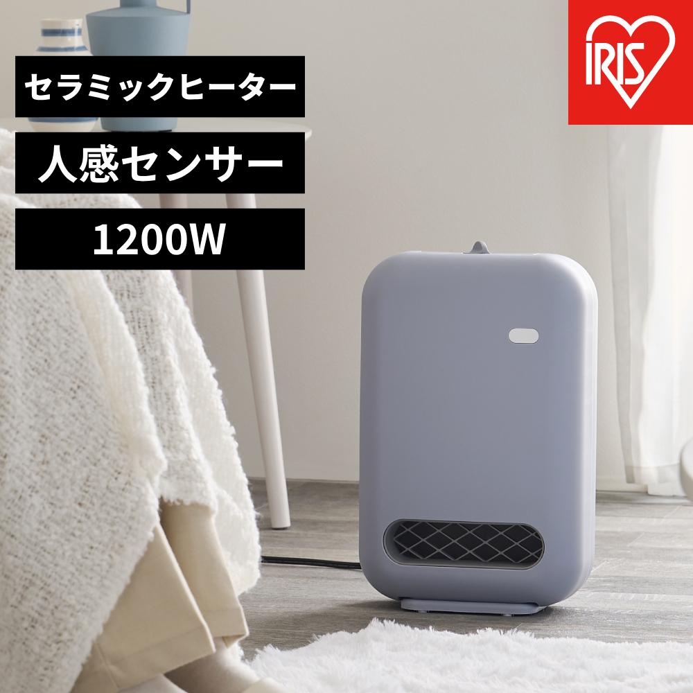 人感センサー付きセラミックファンヒーター　ACH-EM12C-V　パープル