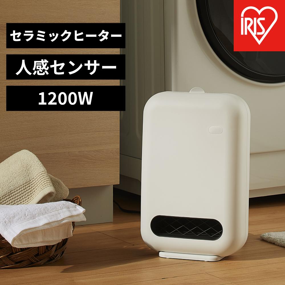 人感センサー付きセラミックファンヒーター コンパクト ACH-EM12C-W ホワイト アイリスオーヤマ｜速暖 自動OFF 温風2段階調節 軽量 デスク下 キッチン 脱衣所 トイレ