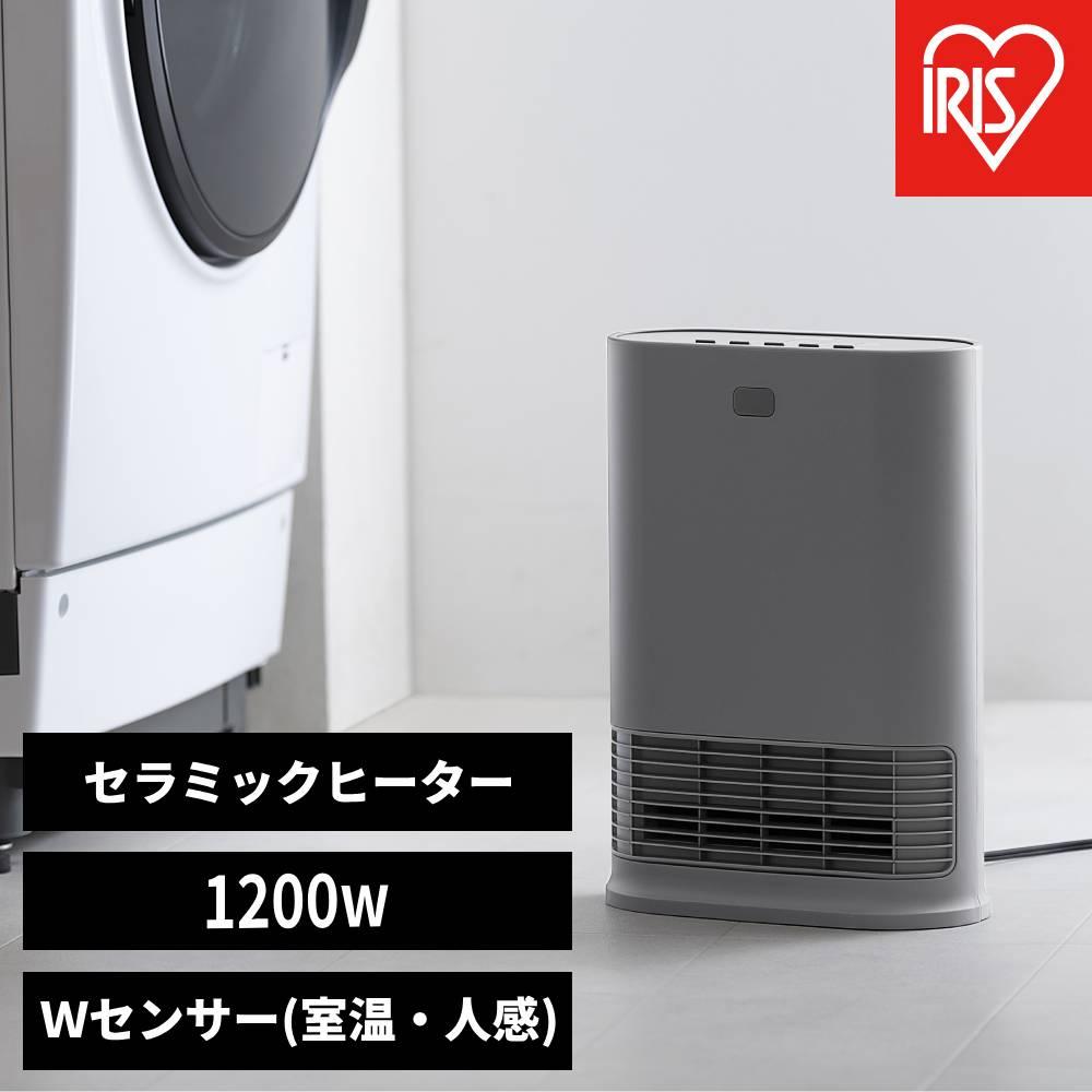 大風量セラミックファンヒーター Wセンサー付 ACH-LW12A-H グレー