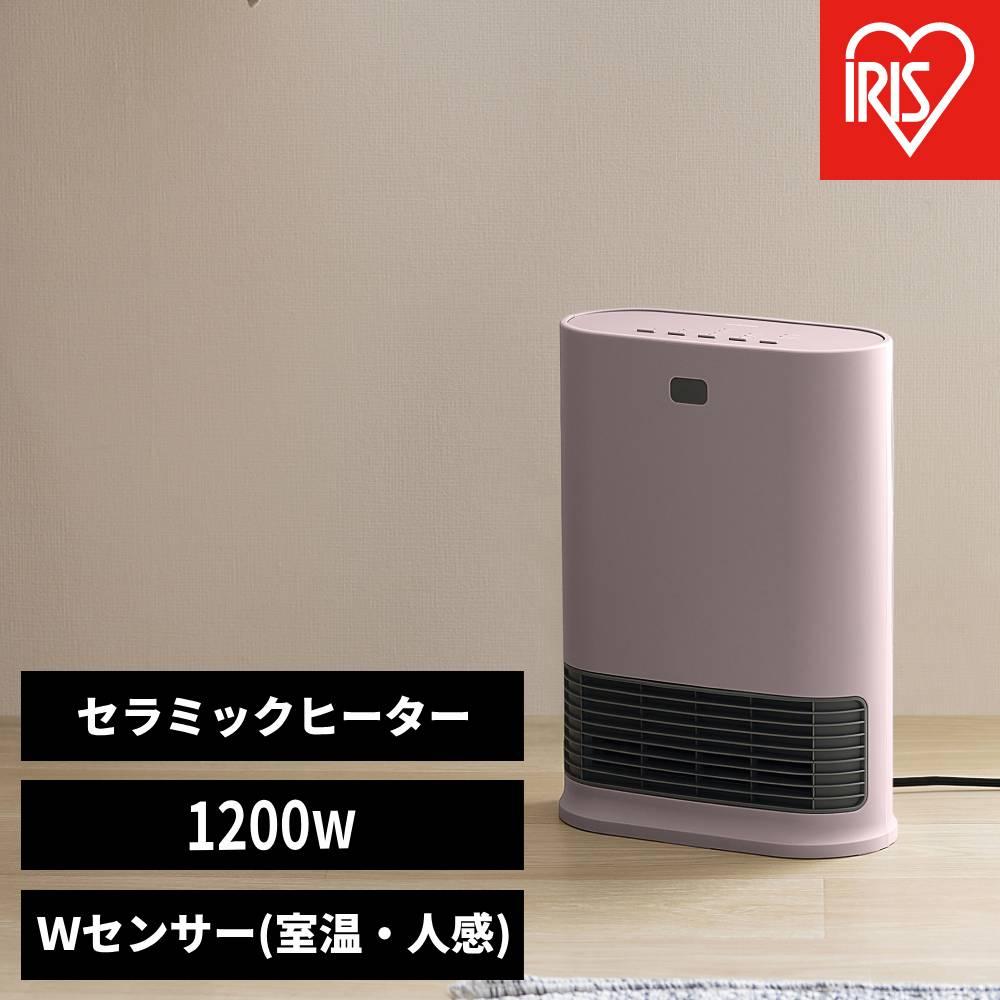 大風量セラミックファンヒーター Wセンサー付 ACH-LW12A-P ピンク