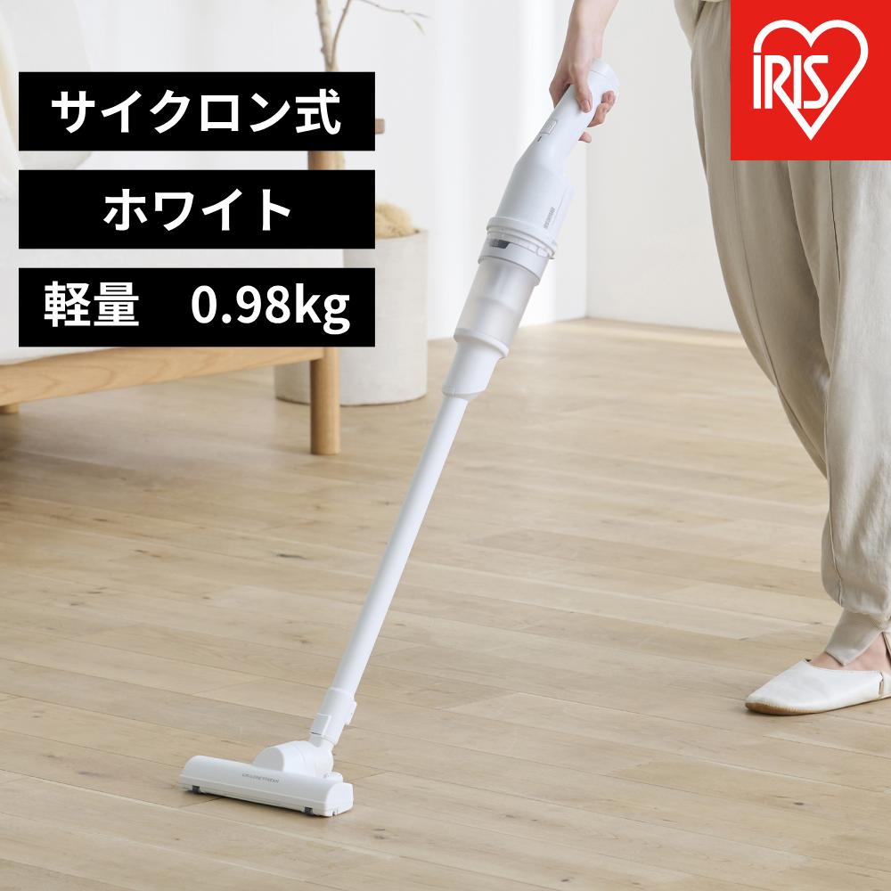 掃除機 充電式サイクロンスティッククリーナー アイリスオーヤマ ホワイト 充電式クリーナー サイクロンスティッククリーナー ハンディ スティック 軽量 2WAY 充電式 パワフル 吸引力 サイクロン式 コードレス SCD-220-W ホワイト