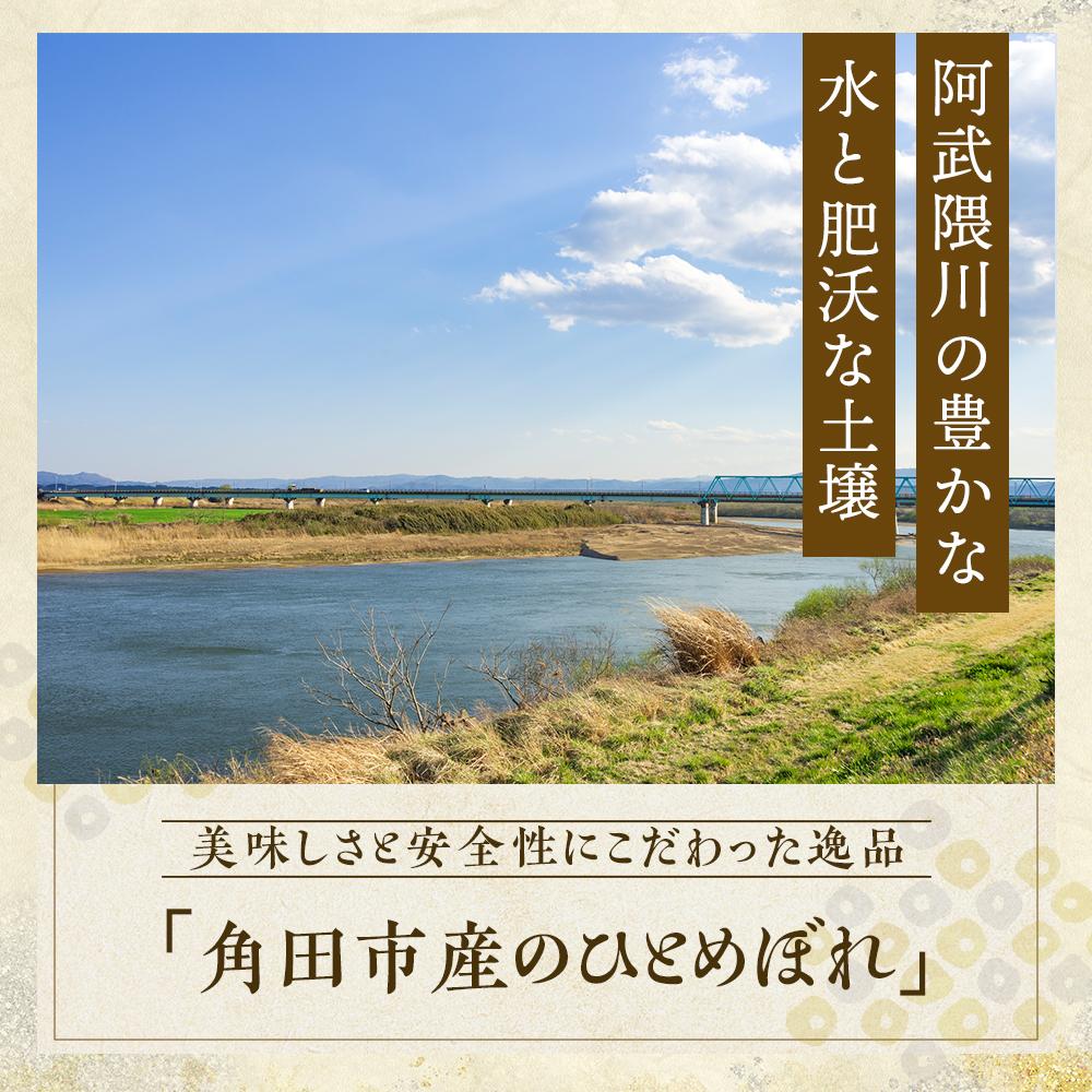 【ふるさと納税】【令和7年産】無洗米 ひとめぼれ5kg×1 - 画像2