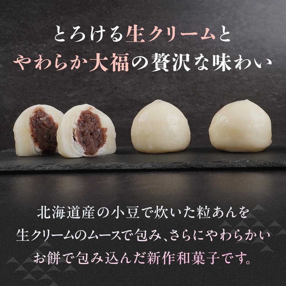 【ふるさと納税】お菓子 和菓子 大福 生クリーム大福 雪ふたえ 12個 | ささもり 菓子 おかし 生クリーム 食品 和菓子 贈り物 宮城県 名物 銘菓 小豆 ふるさとの味 人気 おすすめ 送料無料 - 画像2