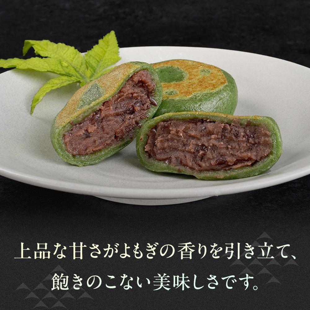 【ふるさと納税】お菓子 和菓子 極上 草餅 12個 | ささもり 菓子 おかし ずんだ 食品 和菓子 贈り物 宮城県 名物 銘菓 枝豆 もち 枝豆 ふるさとの味 人気 おすすめ 送料無料 - 画像3