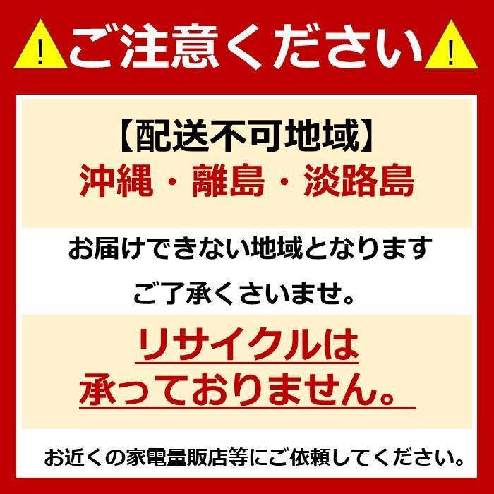 【ふるさと納税】冷凍庫 上開き式冷凍庫 100L セカンド冷凍庫 アイリスオーヤマ 家電 キッチン家電 電化製品 上開き ICSD-10C-W ホワイト サムネイル3