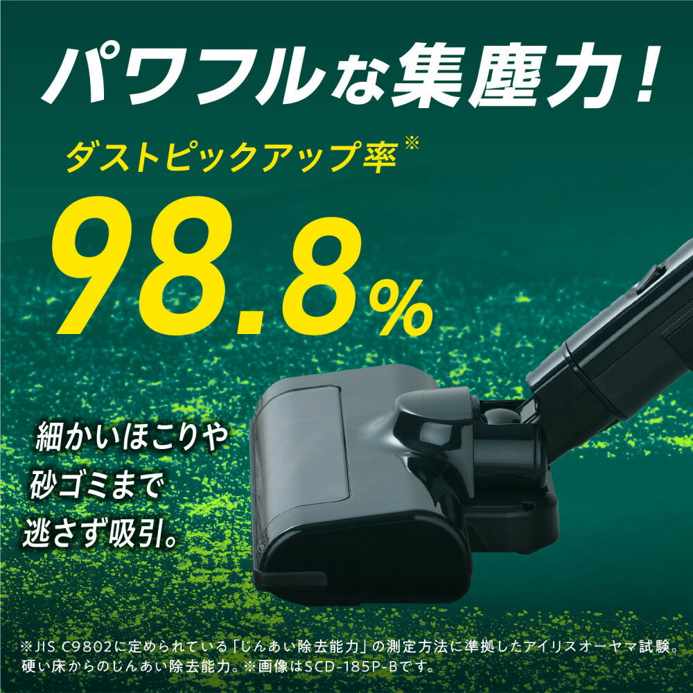 【ふるさと納税】 掃除機 充電式サイクロンスティッククリーナー アイリスオーヤマ ホワイト 充電式クリーナー サイクロンスティッククリーナー ハンディ スティック 軽量 2WAY 充電式 パワフル 吸引力 コンパクト 小型 自走式 おすすめ 人気 アイリス SCD-185P-W サムネイル3