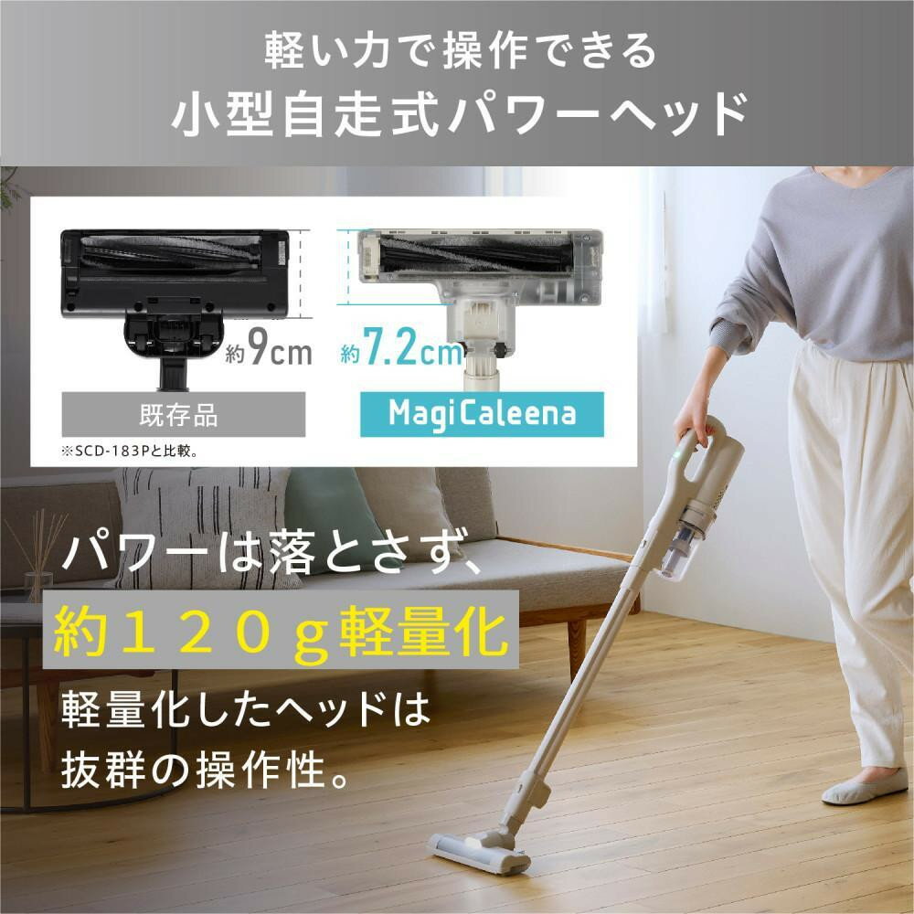 【ふるさと納税】 掃除機 コードレス 充電式サイクロンスティッククリーナー MagiCaleena マジカリーナ アイリスオーヤマ グレー クリーナー サイクロン 軽量 スタンド 軽い 充電スタンド 充電式 掃除 家電 ギフト おすすめ 人気 アイリス SCD-123P-H サムネイル3