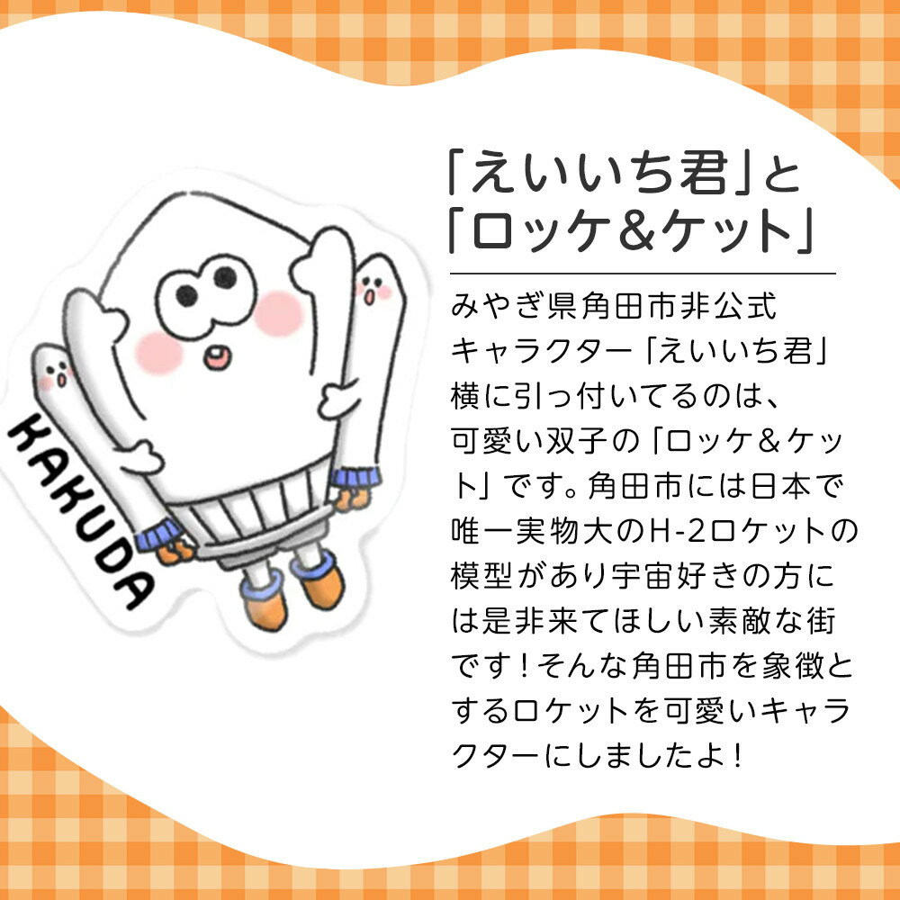 【ふるさと納税】キャンバストートバックBL　オリジナルイラスト　36cm×37cm　マチ11cm　持ち手50cm　綿100％ | 雑貨 小物 ファッション 人気 おすすめ 送料無料 サムネイル2