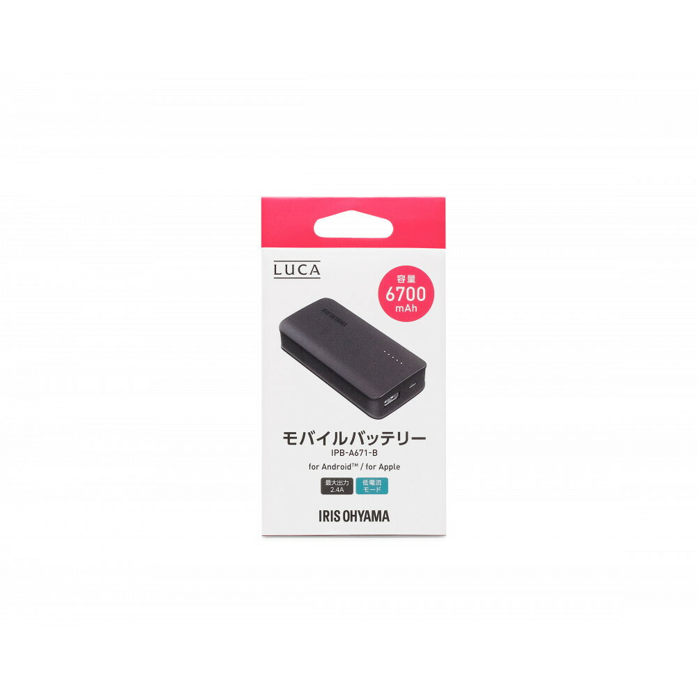 【ふるさと納税】モバイルバッテリー IPB-A671-B ブラック サムネイル3