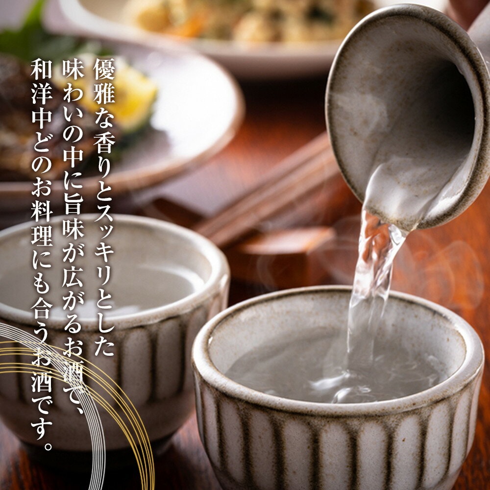 【ふるさと納税】日本酒 純米大吟醸 花 720ml 1本 | 酒 お酒 地酒 ご当地 さけ ギフト 人気 おすすめ 和洋中 送料無料 サムネイル3