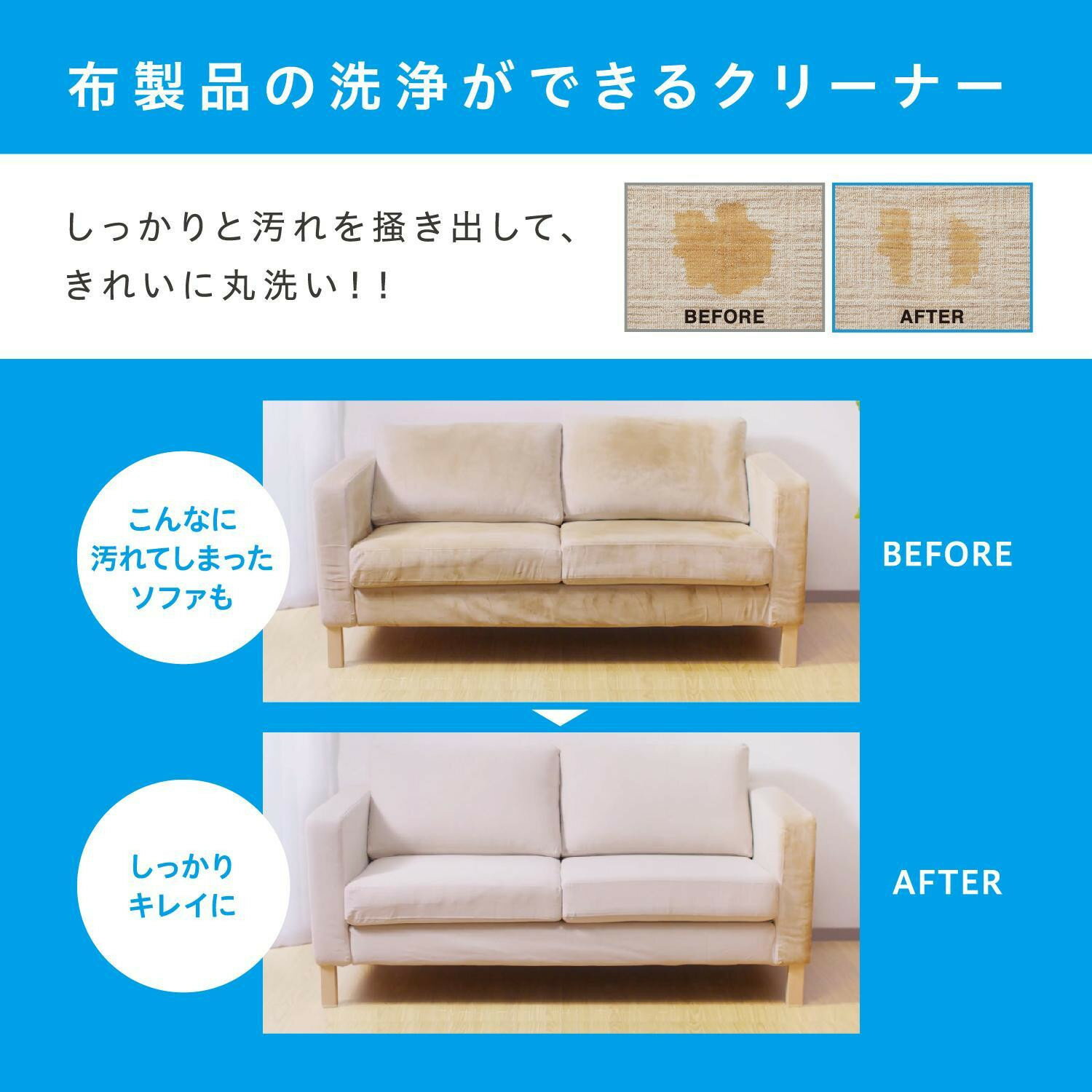 【ふるさと納税】洗浄機 クリーナー リンサークリーナー 自動ポンプ式 アイリスオーヤマ カーペットクリーナー カーペット洗浄機 丸洗い ソファー 絨毯 車 車内洗浄 家庭用 シート カーペット クッション ラグ 大掃除 猫 犬 RNS-P10-W＜楽天クラウドファンディング対象＞ - 画像3