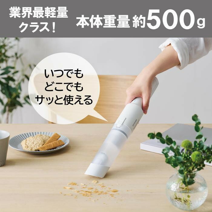 【ふるさと納税】掃除機 コードレス アイリスオーヤマ 充電式ハンディクリーナー HCD-21-W ホワイト 車内清掃 クリーナー ハンディークリーナー 充電式 充電タイプ 掃除 そうじ お掃除 コンパクト 家電 電化製品＜楽天クラウドファンディング対象＞ - 画像3