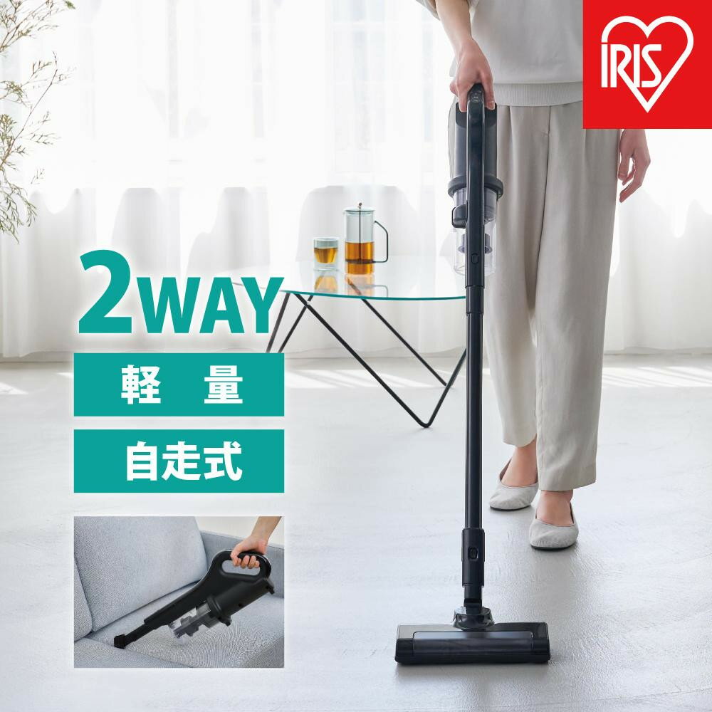掃除機 充電式サイクロンスティッククリーナー アイリスオーヤマ コードレス サイクロン 自走式 充電式 すき間ノズル パワフル パワーヘッド 操作性 静電モップ SCD-185P-Bブラック＜楽天クラウドファンディング対象＞