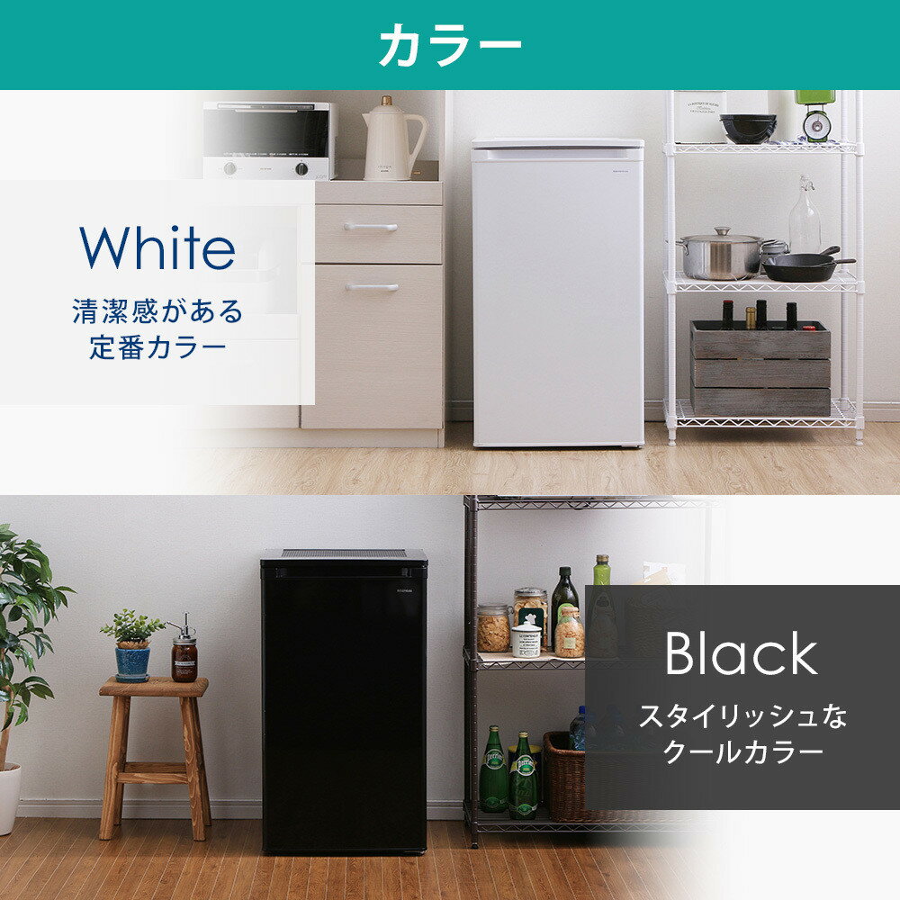 【ふるさと納税】【カラー選択可】冷凍庫 スリム 小型 家庭用 前開き 60L ノンフロン セカンド冷凍庫 ストック フリーザー ストッカー 前開き 右開き 冷凍庫 省エネ 冷凍ストッカー キッチン家電 ホワイト又はブラック＜楽天クラウドファンディング対象＞ - 画像2