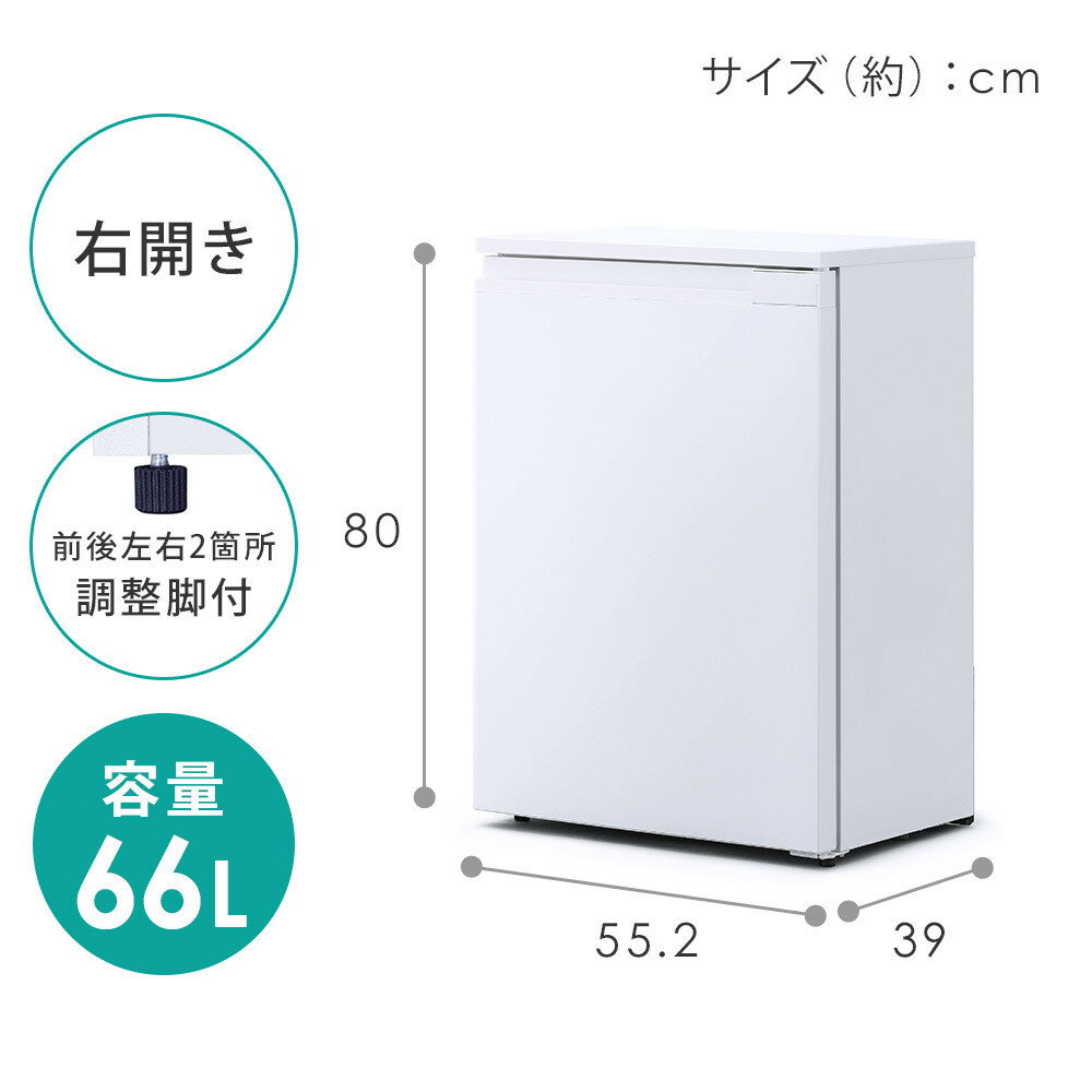 【ふるさと納税】 冷凍庫 奥行スリム冷凍庫 アイリスオーヤマ 66L ホワイト又はブラック 前開き 右開き スリム セカンド冷凍庫 省スペース フリーザー 冷凍 コンパクト 1ドア 家電 生活家電 ギフト プレゼント お祝い 贈り物 新生活 おすすめ 人気 アイリス - 画像3