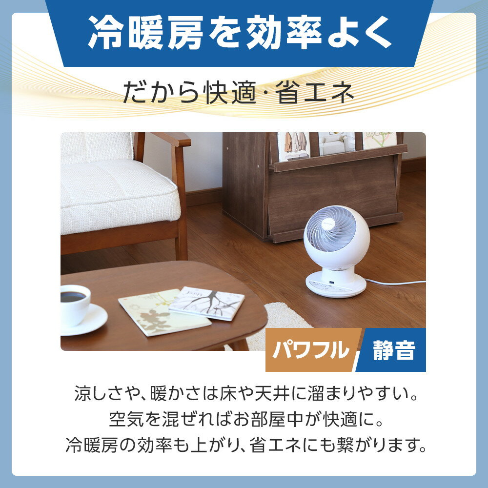 【ふるさと納税】サーキュレーター 強力コンパクトサーキュレーター 扇風機 左右首振りタイプ 18畳 首振り 首ふり 冷房 暖房 送風 洗濯 衣類乾燥 空気循環 部屋干し アイリスオーヤマ 家電 電化製品 PCF-SC15ホワイト - 画像2