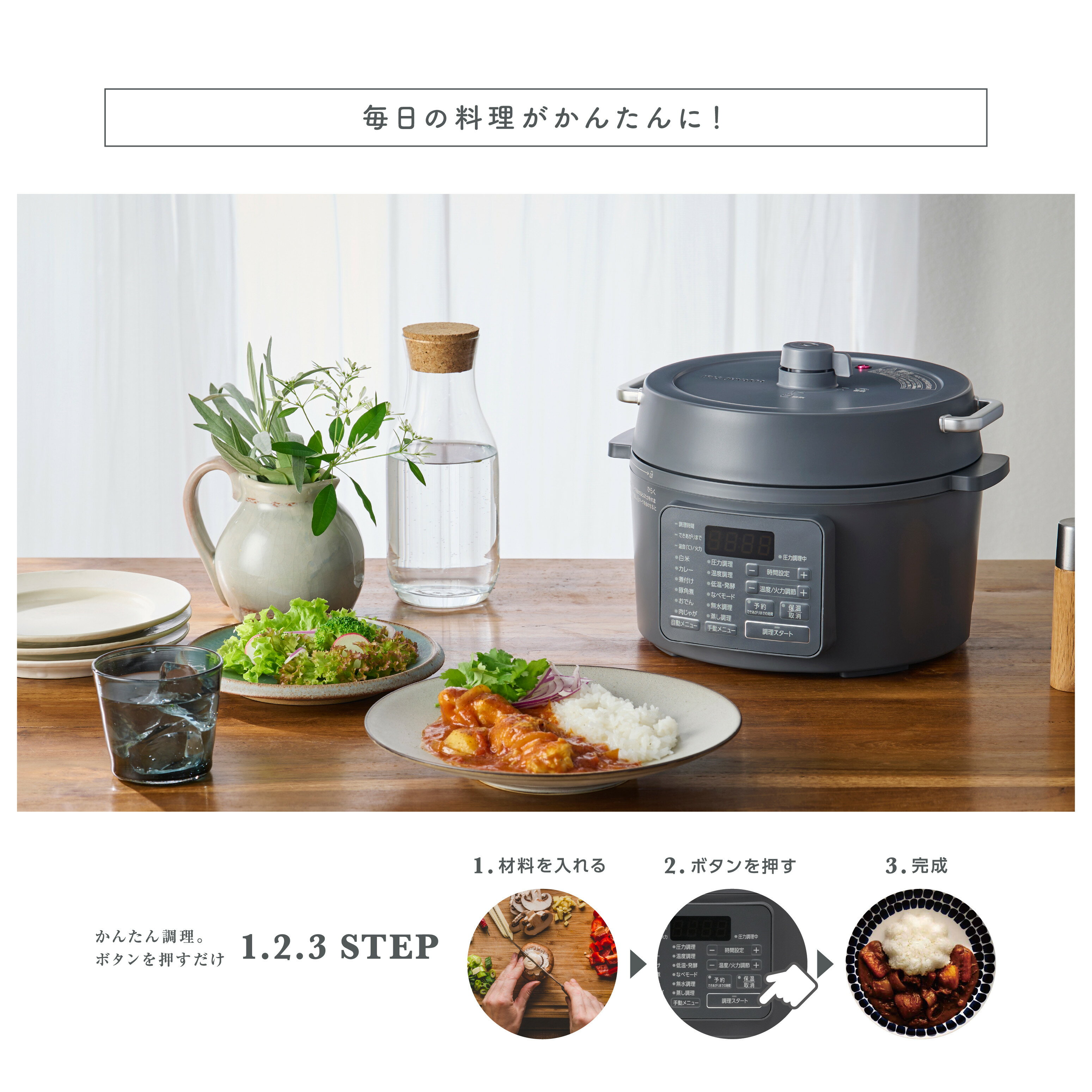 【ふるさと納税】 圧力鍋 電気圧力鍋 アイリスオーヤマ 3L グレー 圧力鍋 電気 3.0L レシピブック付き 電気鍋 低温調理器 炊飯器 自動メニュー搭載 保温 時短 簡単 本格調理アイリスオーヤマ おすすめ 人気 アイリス PC-MB3-H - 画像2