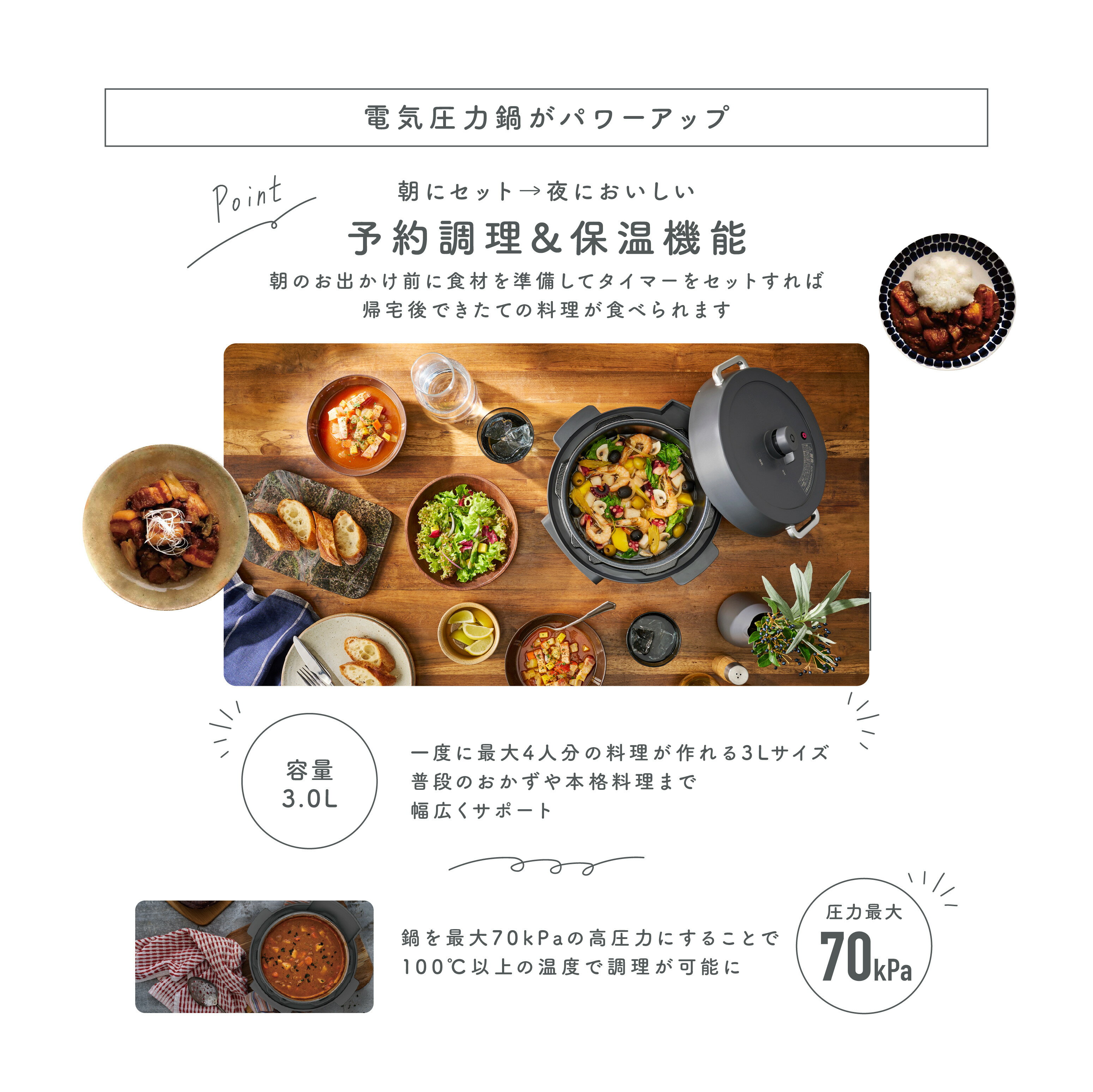 【ふるさと納税】 圧力鍋 電気圧力鍋 アイリスオーヤマ 3L グレー 圧力鍋 電気 3.0L レシピブック付き 電気鍋 低温調理器 炊飯器 自動メニュー搭載 保温 時短 簡単 本格調理アイリスオーヤマ おすすめ 人気 アイリス PC-MB3-H - 画像3