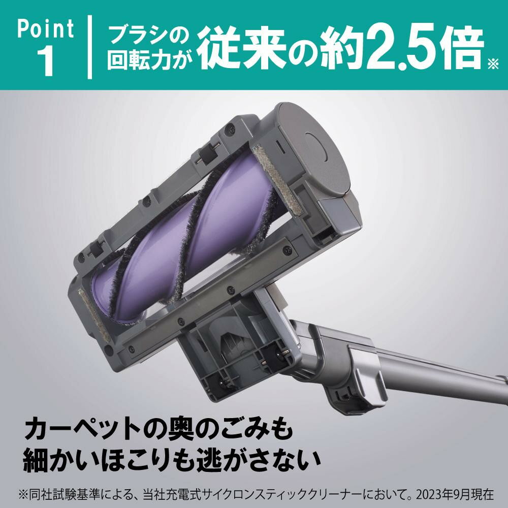 【ふるさと納税】 掃除機 コードレス 充電式サイクロンスティッククリーナー アイリスオーヤマ クリーナー サイクロン 軽量 スタンド 軽い 充電スタンド 充電式 吸引力 カーペット パワフル ほこり感知 家電 おすすめ 人気 アイリス SCD-210P　ホワイト又はグレー - 画像3