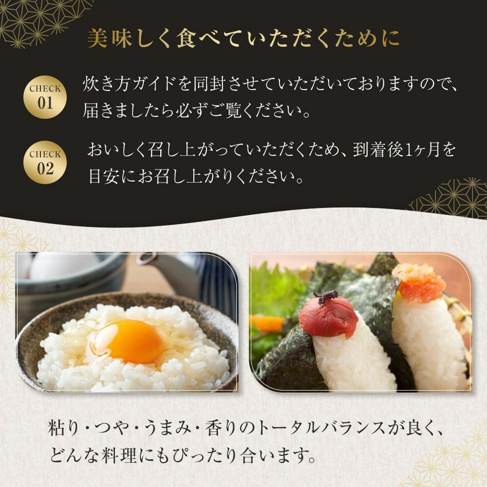 【ふるさと納税】【定期便あり】【令和7年産】宮城県産ひとめぼれ【無洗米】　4kg～10kg　 | お米 こめ 白米 食品 人気 おすすめ 送料無料 - 画像3