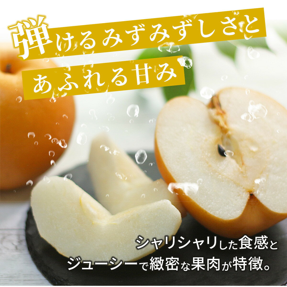 【ふるさと納税】【先行予約（2026年発送分）】【訳あり】【容量選択可】旬の和梨　約3kg又は5kg【吉川果樹園】 | 梨 ナシ こだわりの梨 フルーツ 果物 旬の梨 宮城県角田市 - 画像2