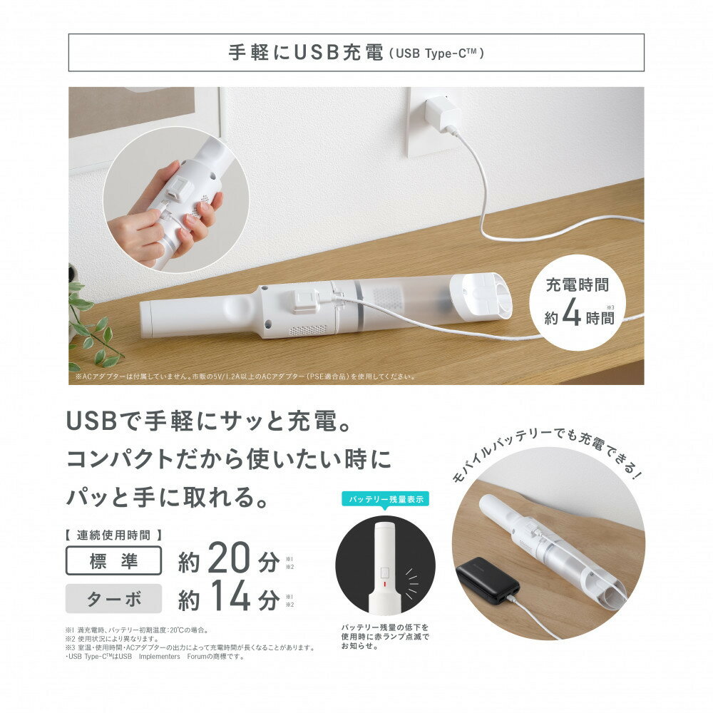 【ふるさと納税】充電式ハンディクリーナー HCD-23-W ホワイト | 掃除機 ハンディクリーナー 小型 コードレス 車 強力 パワフル吸引 軽量 スリム コンパクト 充電式 スタンド ハンディ クリーナー 車用掃除機 カークリーナー サイクロン式 アイリスオーヤマ - 画像3