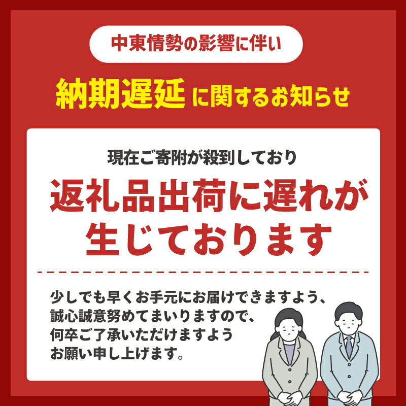 【ふるさと納税】 トイレットペーパー スコッティ ダブル 3倍長持ち [選べる容量/回数] 3倍 3倍巻き 長持ち ホワイト 香り付き 定期便 日用品 防災 備蓄 消耗品 新生活 生活用品 生活雑貨 必需品 簡単 便利 フラワーパック 累計寄附93万ロール超 送料無料 宮城県 岩沼市 - 画像2