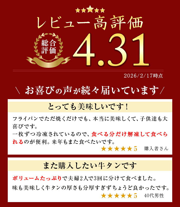 【ふるさと納税】業務用 牛タン 薄切り 1kg (7〜8人分) 焼肉店納品 2mm スライス 牛たん 牛肉 肉 お肉 にく 食品 冷凍保存 焼肉 BBQ バーベキュー 焼き肉 頒布会 【株式会社佐利】tm246・tm546 - 画像2