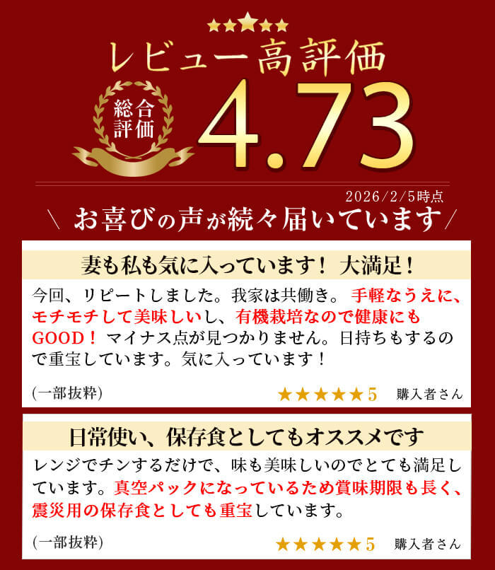 【ふるさと納税】＜定期便も可！＞発芽玄米パックご飯 16パック・40パック 選べる容量 金のいぶき発芽玄米 黒米 発芽玄米 レンジ 有機栽培 パックご飯 パックごはん ご飯パック ごはんパック ご飯 米 頒布会【有機農園ファーミン株式会社】tm117・tm118・tm578 - 画像2