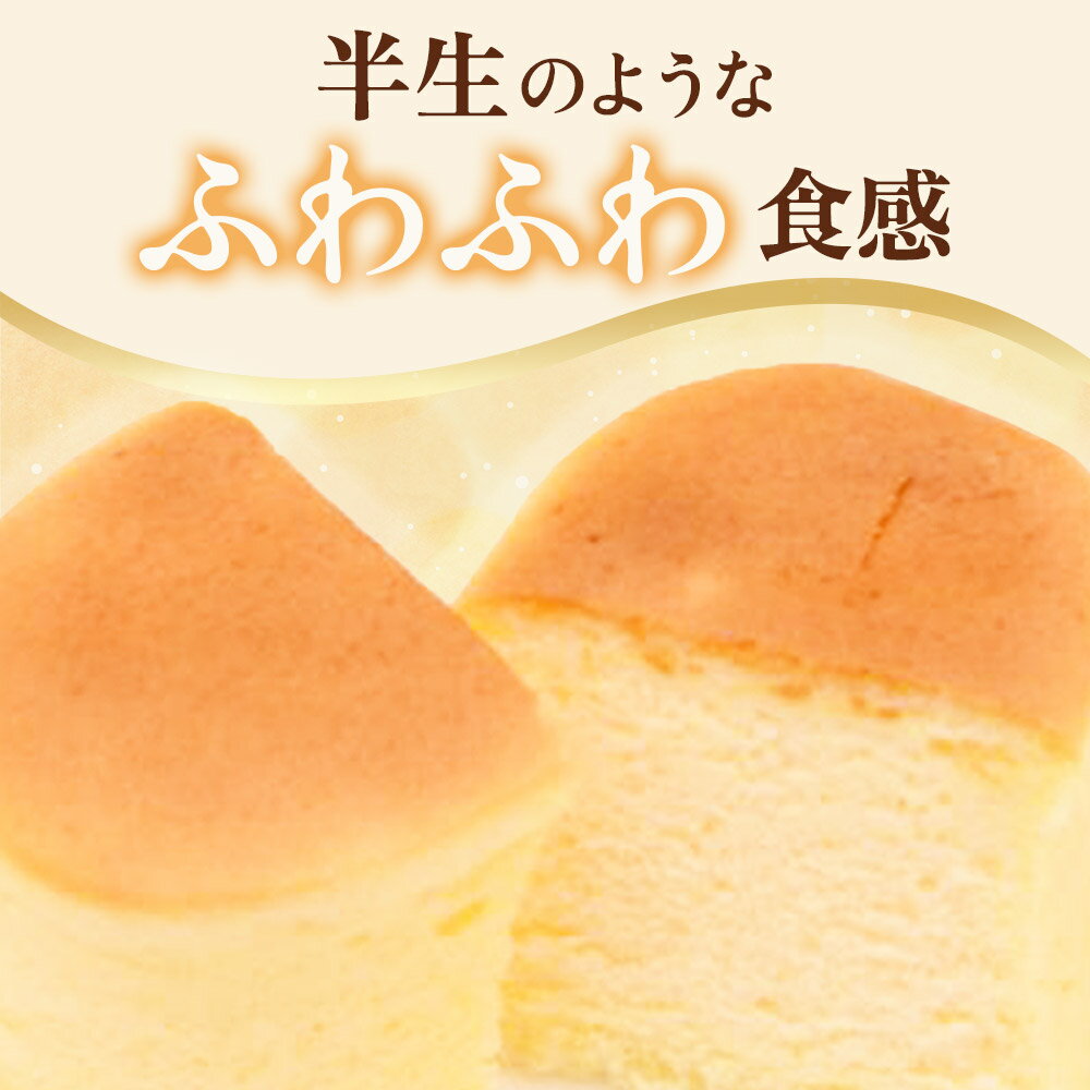 【ふるさと納税】天使のスフレフロマージュ 10個入り 洋菓子 ケーキ スイーツ サムネイル2