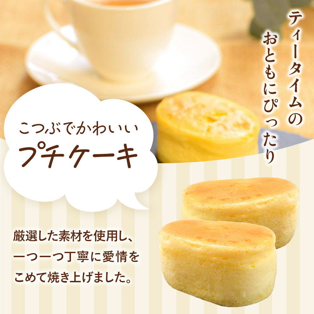 【ふるさと納税】天使のスフレフロマージュ 10個入り 洋菓子 ケーキ スイーツ サムネイル3