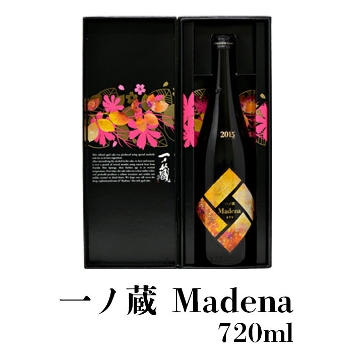 一ノ蔵　Madena（マデナ）