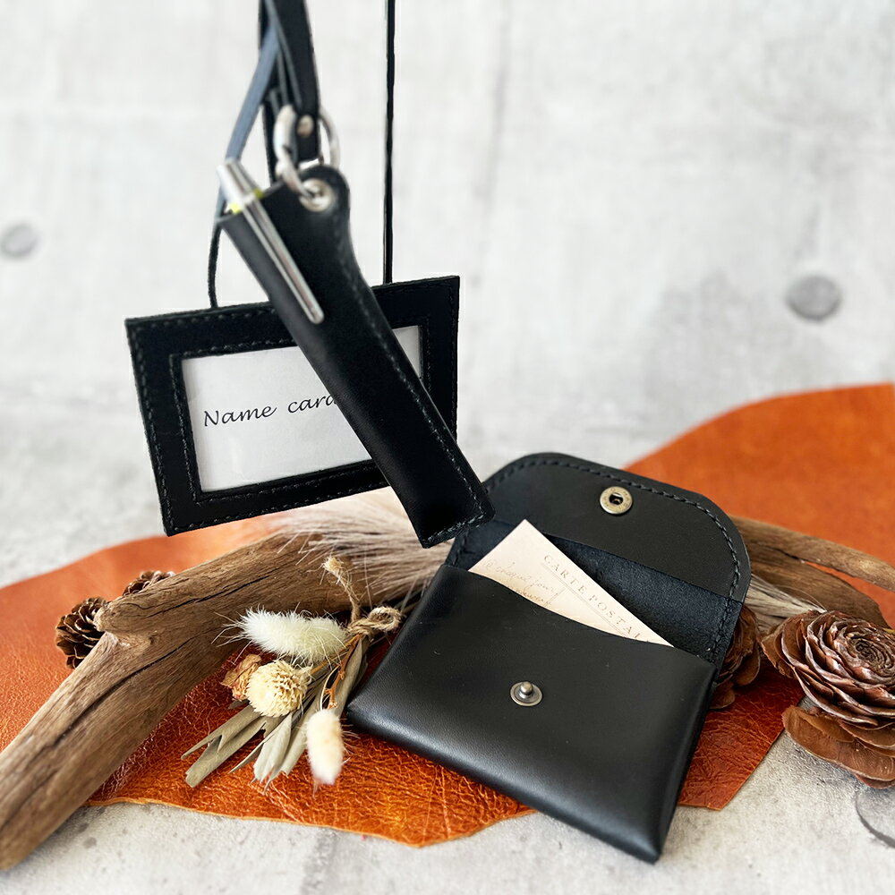 レザー3点セット ブラック (ネームフォルダー、ペンフォルダー、カードケース)｜名刺入れ 文房用品 事務用品 ビジネス 手作り [0354]