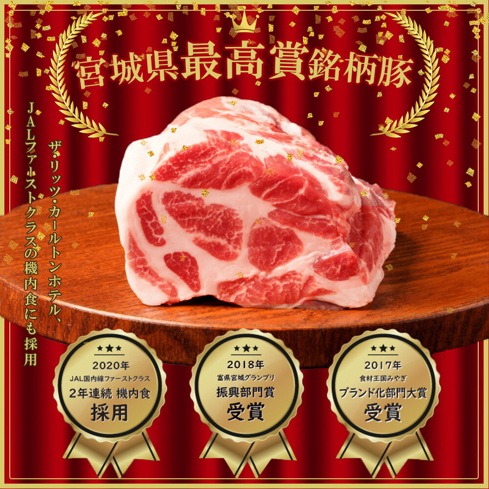 【ふるさと納税】豚肉 小分け 切り落し JAPAN X 豚肉バラエティセット 3.2kg 切落し スライス ミンチ 送料無料 肉 グルメ 人気 冷凍 時短 国産 【04301-0366】 ふるさと納税宮城県 ふるさと納税蔵王町 サムネイル3