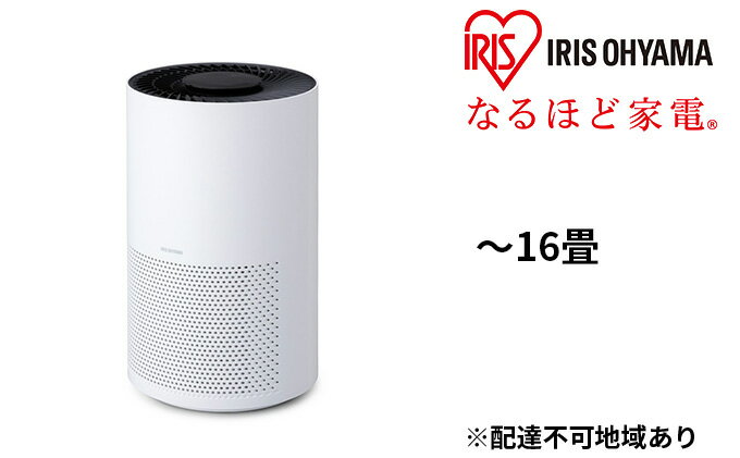 【ふるさと納税】空気清浄機16畳 IAP-A35-W ホワイト 空気清浄機 16畳 花粉 ハウスダスト ウイルス 除去 静音 省エネ 静か 家電 PM2.5対応 アイリスオーヤマ サムネイル2