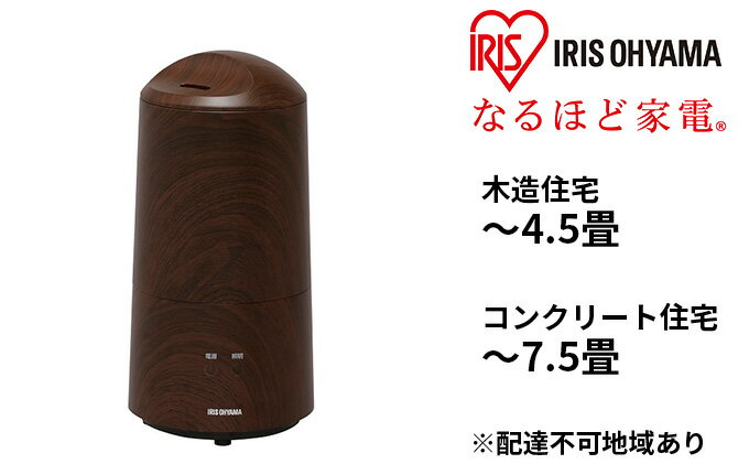 【ふるさと納税】超音波式加湿器 UHM-280BM-T ブラウン サムネイル2