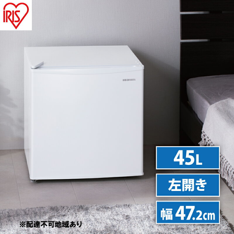 【ふるさと納税】冷蔵庫 45L（左開き）IRSD-5AL-W ホワイト サムネイル2