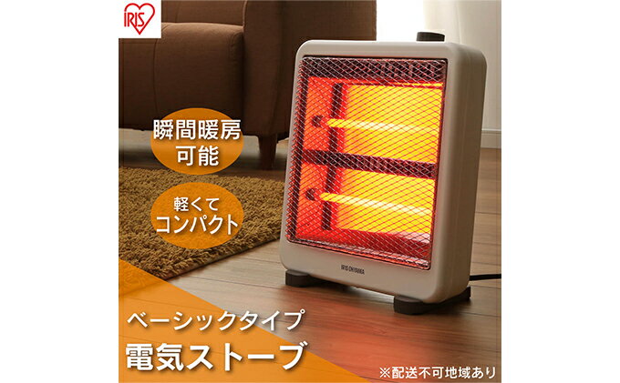 【ふるさと納税】電気ストーブ 電気ヒーター IEH-800W ホワイト アイリスオーヤマ 速暖 小型 足元 暖房 セラミック ヒーター 節電 トイレ コンパクト 小型 軽量 キッチン 勉強 脱衣所 サムネイル2