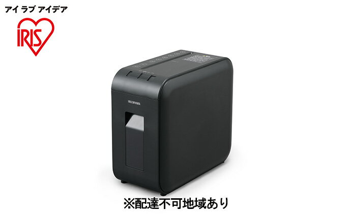 【ふるさと納税】パーソナルシュレッダー クロスカット P6HS75C-B ブラック シュレッダー A4対応 コピー用紙 個人情報 書類 静か 電動 家庭用 アイリスオーヤマ 家電 サムネイル2