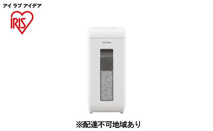 【ふるさと納税】パーソナルシュレッダー マイクロクロスカット P4HMSV-W ホワイト シュレッダー 家庭用 電動 静音 A4 細断 10分連続使用 個人情報 書類 リモート 在宅 家 オフィス アイリスオーヤマ オフィス機器 サムネイル2