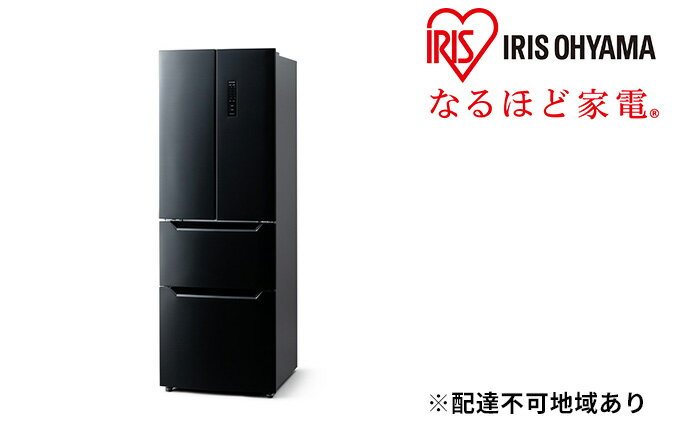 【ふるさと納税】冷蔵庫 320L 大型 ファン式 冷凍冷蔵庫 IRSN-32A-B アイリスオーヤマ 家電 自動霜取り 霜取り 霜取り不要 冷凍庫 フレンチドア 観音開き 大容量 省エネ 冷蔵保存 冷凍保存 冷蔵 冷凍 ストッカー 電化製品 アイリス 宮城 宮城県 大河原町 サムネイル2