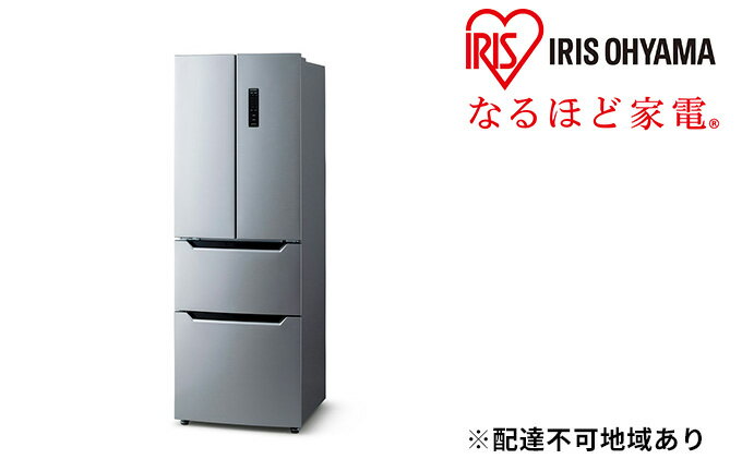【ふるさと納税】冷蔵庫 320L 大型 ファン式 冷凍冷蔵庫 IRSN-32A-S アイリスオーヤマ 家電 自動霜取り 霜取り 霜取り不要 冷凍庫 フレンチドア 観音開き 大容量 省エネ 冷蔵保存 冷凍保存 冷蔵 冷凍 ストッカー 電化製品 アイリス 宮城 宮城県 大河原町 サムネイル2