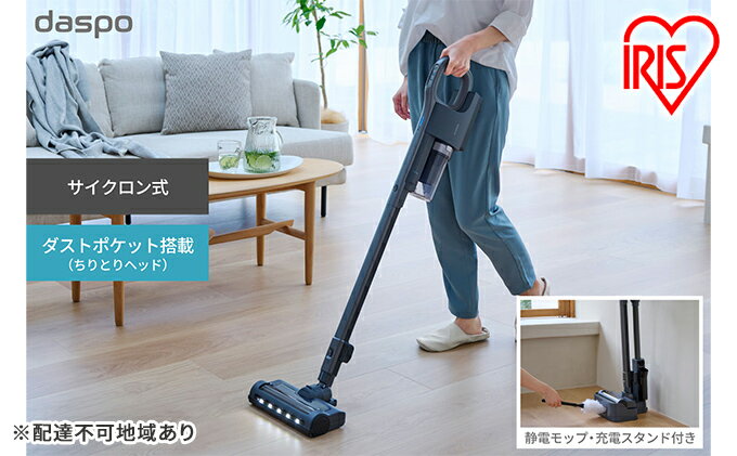 【ふるさと納税】掃除機 スティッククリーナー daspo コードレス SCD-190P-H グレー アイリスオーヤマ 家電 電化製品 コードレス掃除機 サイクロン スタンド 充電式 静音 2way スティック ハンディ スティック掃除機 一人暮らし アイリス 宮城 宮城県 大河原町 サムネイル2
